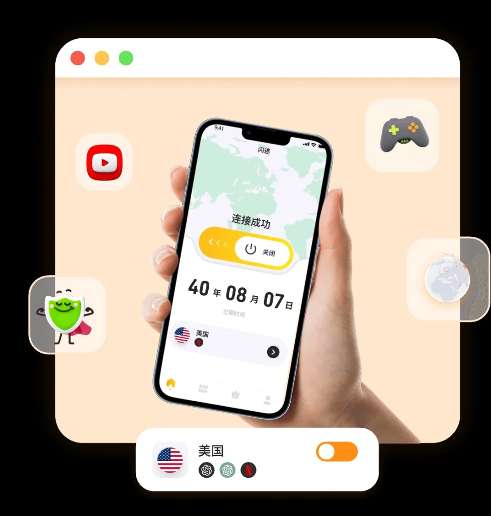 闪连品牌大片客户端示意图